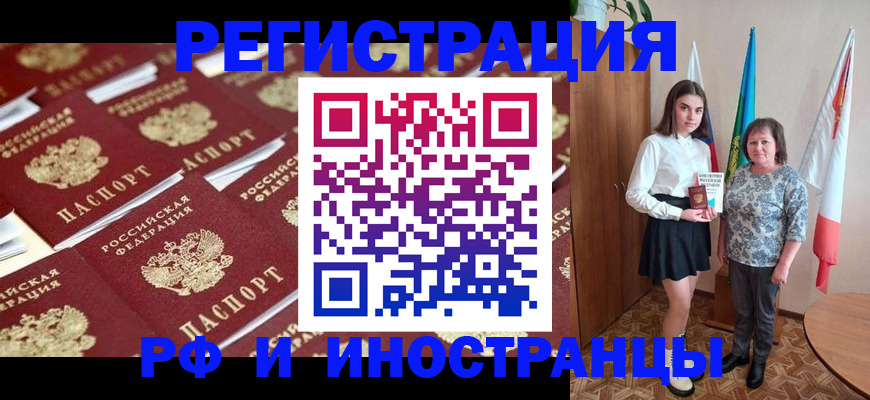 пропишу в квартире в Орске